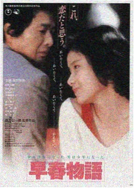 流浪地球3 免费观看影视