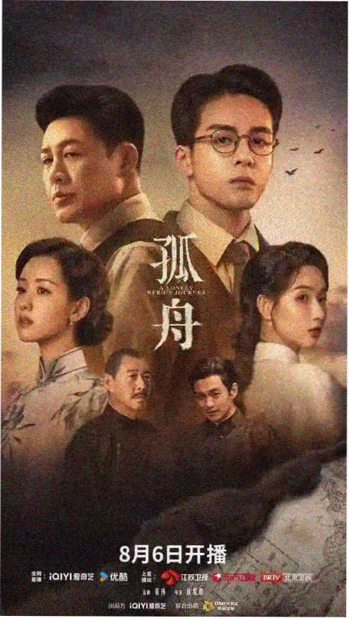庆余年2 免费观看影视