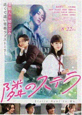 飞驰人生3 免费观看影视
