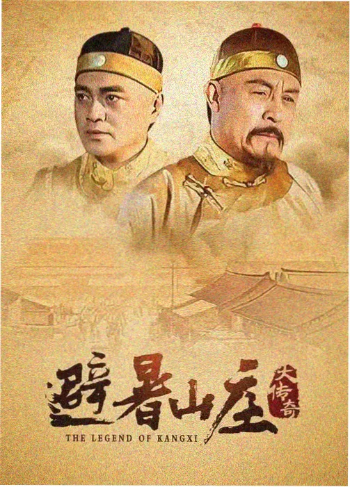 大唐狄公案 免费观看影视